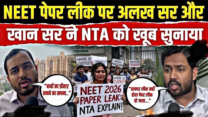 NEET 2025 paper leak protest students India